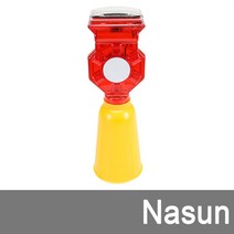 스마토 쏠라 경고등 주차콘 칼라콘 라바콘 반짝이 도로공사현장
