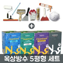 노루페인트 옥상방수 5평형 세트 우레탄페인트 방수페인트, 2mm:녹색