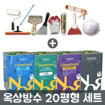 노루페인트 옥상방수 20평형 세트 우레탄페인트 방수페인트, 2mm:녹색