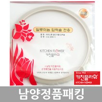 남양 키친플라워 고무패킹 압력패킹, 내경사이즈 30cm