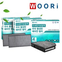 우리 활성탄 필터 (3회 교체분), 1개, 기아 | wc112 뉴카렌스 06년4월-13년3월 *3개