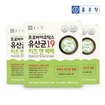 종근당 프로바이오틱스 유산균 19 키즈앤베베 (60포), 60포, 3세트