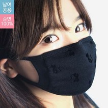 [블랙마스크][350종 국내생산] 블랙네코