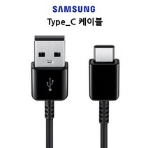 삼성 USB-C타입 고속 충전 케이블2pcs, 4개, 타입C케이블1.2M_블랙