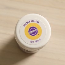 쿡앤베이크 윌튼색소 골덴옐로우, 1개