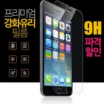 더조은셀러 강화유리필름, 갤럭시노트5 (N920), 1개