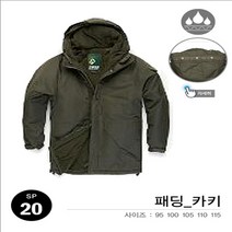 사우스플레이 보드 패딩 점퍼 자켓 - 카키 스키/보드복 상의