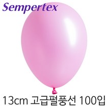 셈퍼텍스 13cm펄풍선(5인치) 100입, S13cm 412 펄핑크
