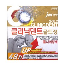 폴리덴트 중외신약 덴트클리닉 틀니세정제 48정 교정기살균세정제 국내산, 10ea+의치부착제증정