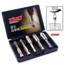ZINO 볼트 리무버 5종 세트 ZNRM-5, 1세트