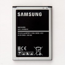 삼성전자 갤럭시 노트2 배터리, EB595675LKC