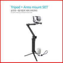 고프로 히어로7/6/5/4 호환 3way 마운트 셀카봉 HR289