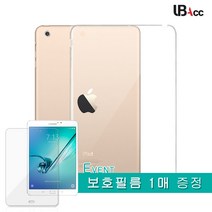 [UB] KT 비와이패드2(Be Y Pad2) TPU 젤리 백커버+보호필름 증정, 반투명 +필름증정