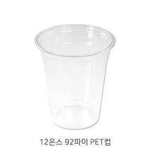 작은플라스틱컵 인기순위 가격정보