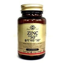 솔가 아연 50 550mg 100정 + 약케이스, 단품