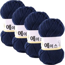 마마니트 울에이스 뜨개질 실 4개, 남색