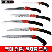 백마 접톱 전지톱 집톱 톱날 톱대, 백마 전지톱 TH-7 350mm