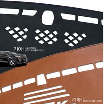 가죽 대쉬보드커버 DUB 논슬립 대시보드커버, 퍼펙트크루즈(13년형/순정네비)