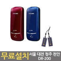 무료설치 WV-40 게이트맨도어락 서울 대전 천안 청주, 블루(번호+카드)/천안 무료설치