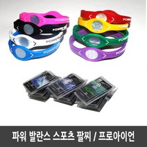 i 파워발란스 스포츠팔찌 프로아이언 운동능력향상, 프로아이언-그린-L