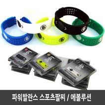 파워발란스 스포츠팔찌 에볼루션 운동능력향상, 에볼루션-화이트-L
