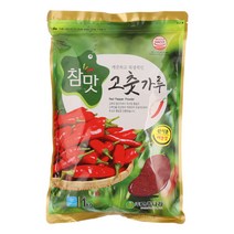 원하프참맛청결고추가루(청양한식)1kg/고추나라총알배송, 1kg, 단품