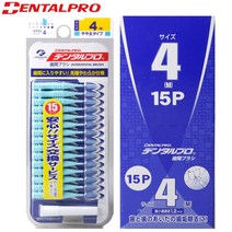 잭슨 덴탈프로 치간칫솔 15개 1set, 4호1.2mm1개, 15개입, 1개