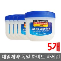 대일제약 독일 화이트 바세린, 5개, 100ml