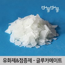 [버블버블] 천연 글루카메이트 (50g~1kg) - 천연 화장품/비누 만들기, 05_글루카메이트_50g_유화제_점증제