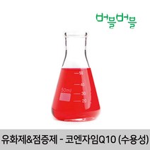 [버블버블] 천연 코엔자임 Q10 (50ml~1L) - 천연 화장품/비누 만들기, 18_코엔자임 Q10_1L_유화제_점증제