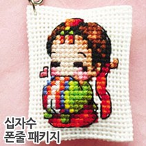 더스티치 십자수 핸드폰줄 열쇠고리 패키지-모든재료포함, C타입(핸드폰줄)_이쁜신부 J, 1set