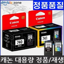 캐논 PG-740 CL-741 잉크 MG2170 PG-740XL MG2270 MG3170 MG270 MG3570 MG3670 MG4170 MG4270 MX437, (캐논정품) PG-740 검정[표준용량], 1개