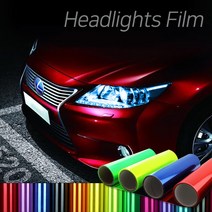 J&C 헤드라이트 필름 랩핑지(30cm x 90cm), 라이트 필름(라이트 블루), 1p