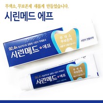 부광 시린메드 에프 125g 12개 시린이전용치약 무색소 무보존제