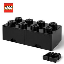[LEGO]레고 블럭 서랍형 정리함 8구_블랙/ 서랍형, 단품