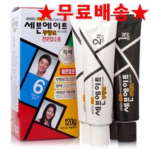 동성제약 세븐에이트 무향료 칼라크림 120g (2개 1세트), 4호-자연스런 밤색, 1set