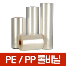 롤비닐 PE 0.04mm 하우스비닐 포장비닐, PE 0.04 20cm x 457m, 1개