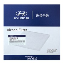 현대모비스 97133-2B010 로체 그랜져TG 싼타페CM NF쏘나타 에어컨필터, 1개