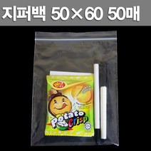 포장지세상 국내제작 지퍼백, 28. 50cm × 60cm  (50매)