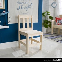 한마루 로망스 레드파인 원목 의자, 네추럴