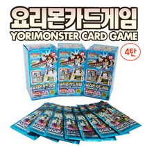 딱지나라 요리몬카드게임4탄 요리킹 조리킹 TCG 올드카드게임