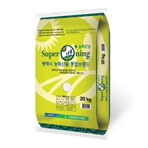 평택슈퍼오닝 꿈마지쌀 / 추청대체품종/2022년산/당일도정/산지직송, 1포, 20kg