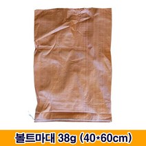 국산수입마대 25종 마대자루, 100장, C-1. 수입볼트마대 (38g)