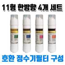 원봉 워터피아 WP-1000SB 호환필터 B형 4개1셋트 유료배송, 1개, B타입