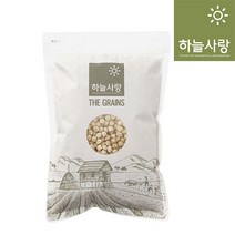 [하늘사랑] 1kg 햇 병아리콩, 1개