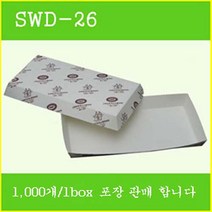 swd -26 / 토스트 샌드위치 일회용 포장 접시 햄버거 소떡 종이 트레이 분식 받침 사각 떡접시 핫도그 핫바 튀김 순대 용기 소시지 타코야키 호떡 포장용 일회용기 닭꼬치 앞접시, 1개
