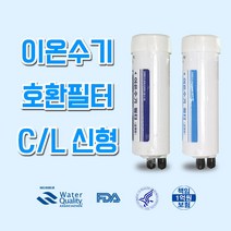 청호아띠 CL-063 이온수기 호환필터 마이크로뱅크, 1개, C/L 신형 1차