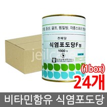 천혜당 식염포도당 F (비타민함유) 1000정, 24개