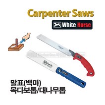 마켓원 톱모음전(전정톱 만능톱 거두톱 쇠톱 미니톱 도깨비톱 양날톱 목수톱 접톱), 1개, 말표 대나무톱(P-240)