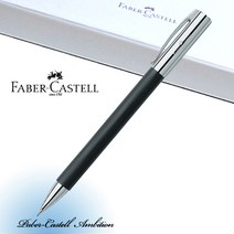 파버카스텔 엠비션 블랙 샤프, 각인진행